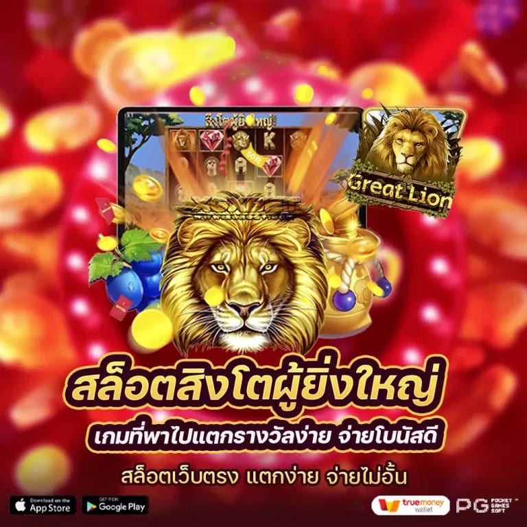 โจ๊กเกอร์สล็อต 3 ช่อง： เกมสล็อตออนไลน์ยอดนิยม