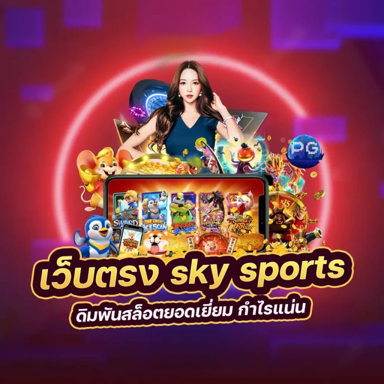 ประสบการณ์การเล่นเกมออนไลน์ใน pg betflik68