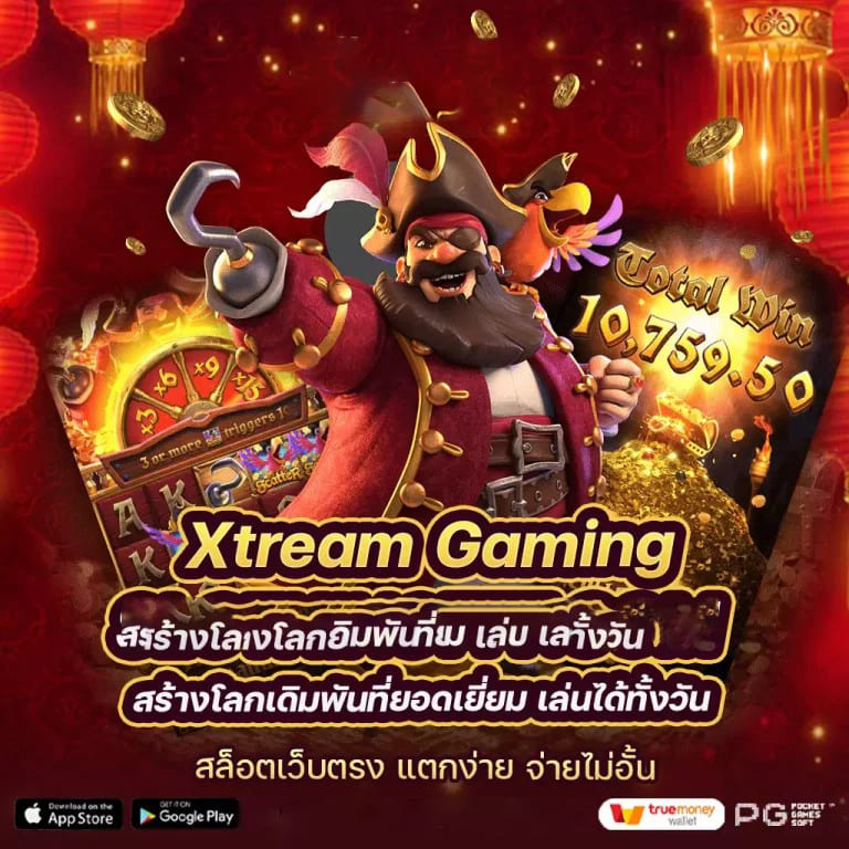 10 รับ 100 ทำ 500： เกมออนไลน์สุดมันส์