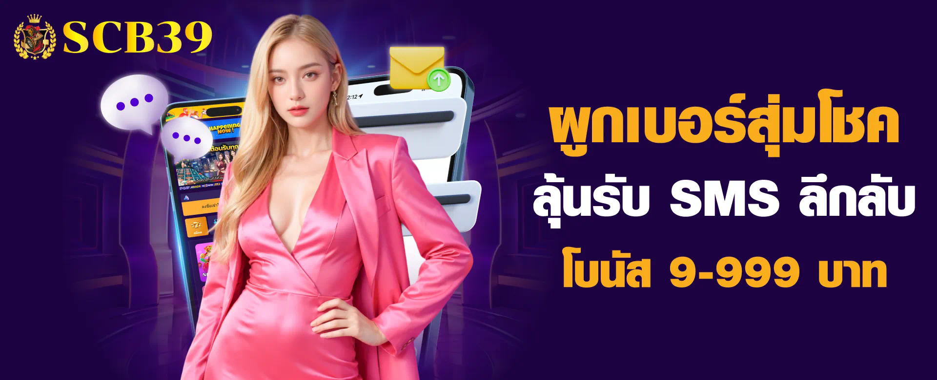 slot betflik เครดิต ฟรี  ประโยชน์และวิธีการรับโบนัส