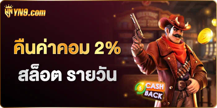 3ball slot เกมสล็อตออนไลน์ยอดนิยมสำหรับผู้เล่นชาวไทย