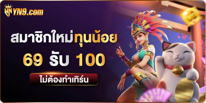 PG SLOT เว็บตรงhulkgames： เกมสล็อตออนไลน์ยอดนิยมสำหรับผู้เล่นทุกระดับ