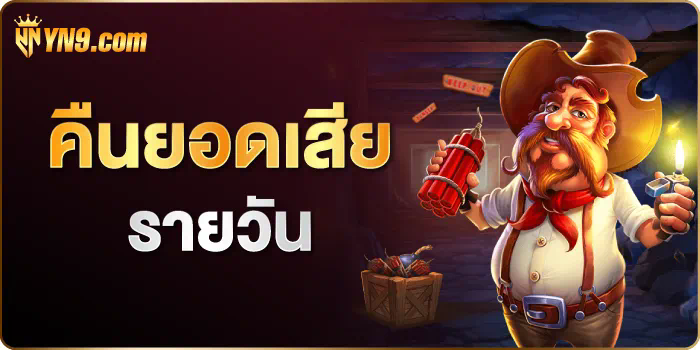 pg88 เครดิต ฟรี  ประสบการณ์การเล่นเกมออนไลน์ใหม่