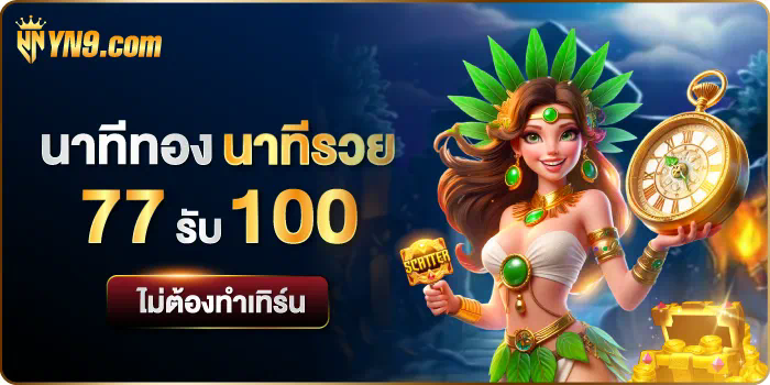 ดู ฟุตบอล พรีเมียร์ ลีก 2021 ผ่านเกมออนไลน์ ประสบการณ์ใหม่ของการรับชมกีฬา