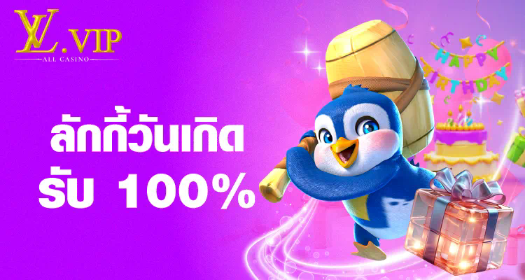 PGSLOT เครดิตฟรี 50 เกมสล็อตออนไลน์สำหรับผู้เล่นมือใหม่