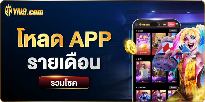 ufa777 เครดิต ฟรี ความสนุกและโอกาสสำหรับผู้เล่นเกมอิเล็กทรอนิกส์