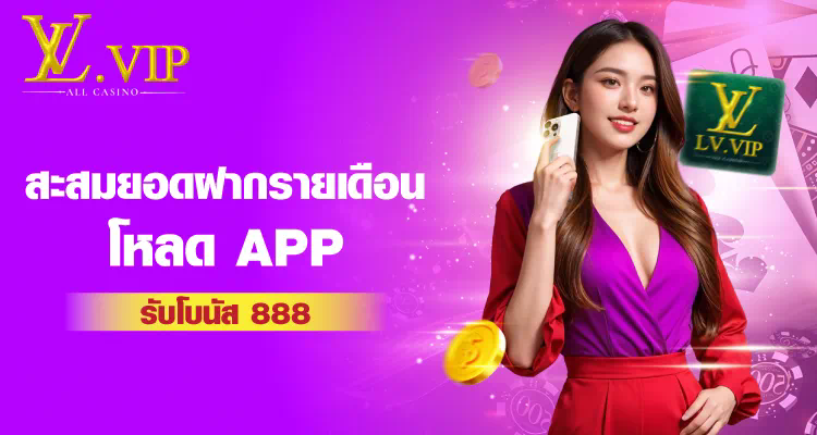 การรีวิวเว็บ สล็อต เว็บ ทดลอง： ประสบการณ์การเล่นเกมออนไลน์สำหรับผู้เล่นมือใหม่