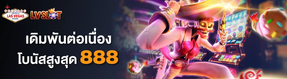 PG9X เครดิตฟรี 20 เกมสล็อตออนไลน์ใหม่ล่าสุดในปี 2023