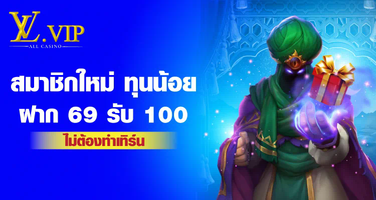 ผู้เล่นเกมอิเล็กทรอนิกส์ในประเทศไทยและ pg thaislot