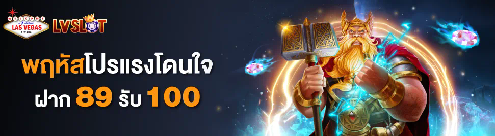 SLOTCOPA เกมสล็อตออนไลน์ ผู้นำเกมสล็อตบนมือถือในประเทศไทย