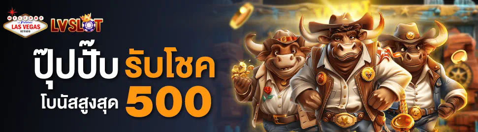 สล็อต ค่าย booongo เกมสล็อตออนไลน์ยอดนิยมสำหรับผู้เล่นทุกระดับ