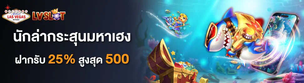 Slotxo เกมสล็อตออนไลน์ยอดนิยมปี 2021