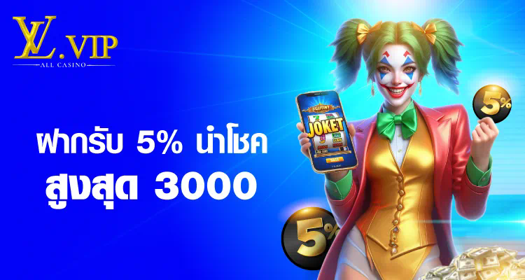 Combo456 เกมใหม่ล่าสุดในโลกของเกมอิเล็กทรอนิกส์